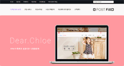 Desktop Screenshot of postfixo.com